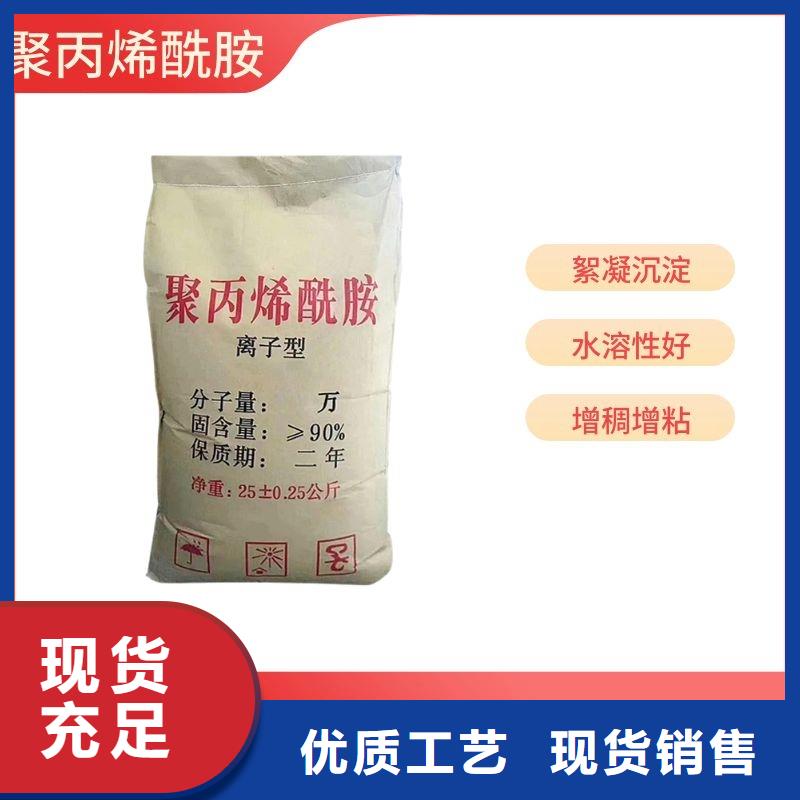 聚丙烯酰胺一一高分子(聚合物)有限公司