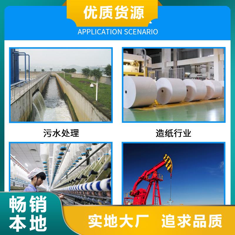 沉淀劑廠家