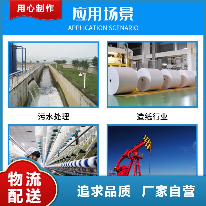 聚丙烯酰胺廠家