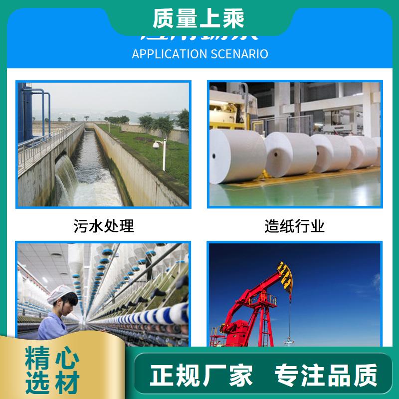 凝聚劑價(jià)格