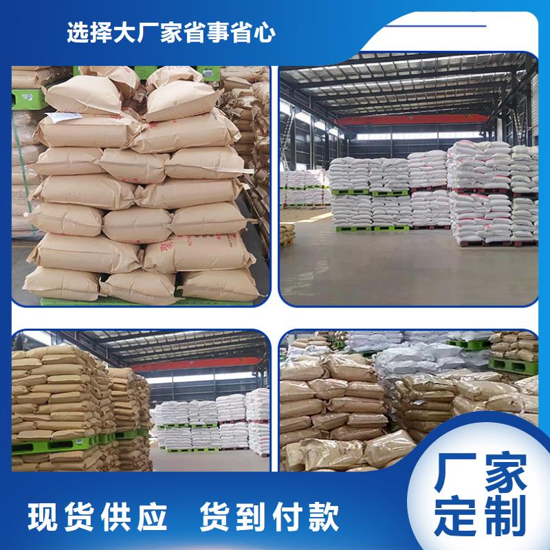污水處理劑廠家