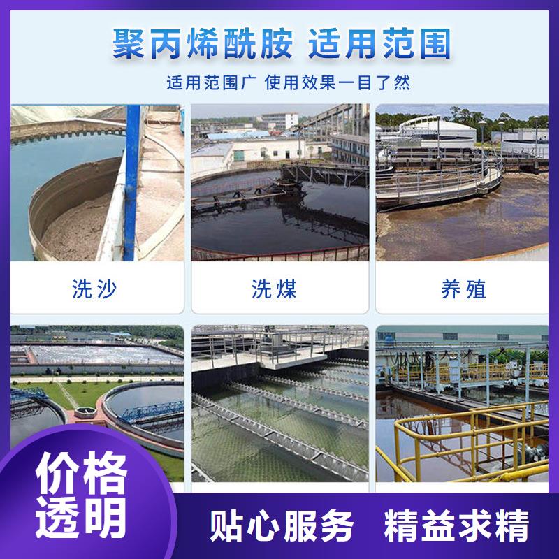 聚丙烯酰胺价格