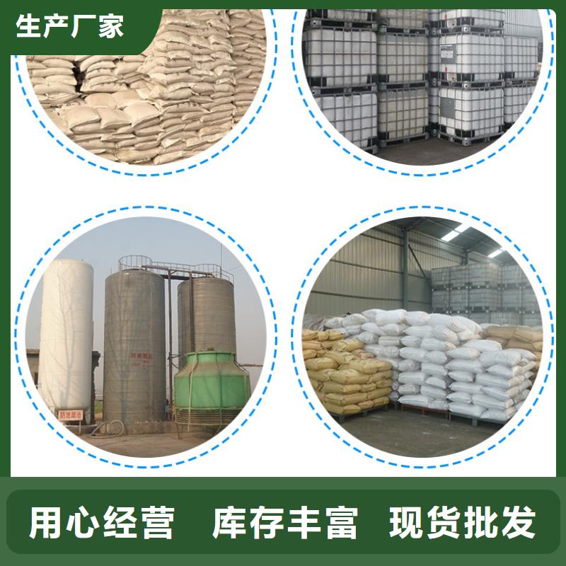 陰離子聚丙烯酰胺生產(chǎn)