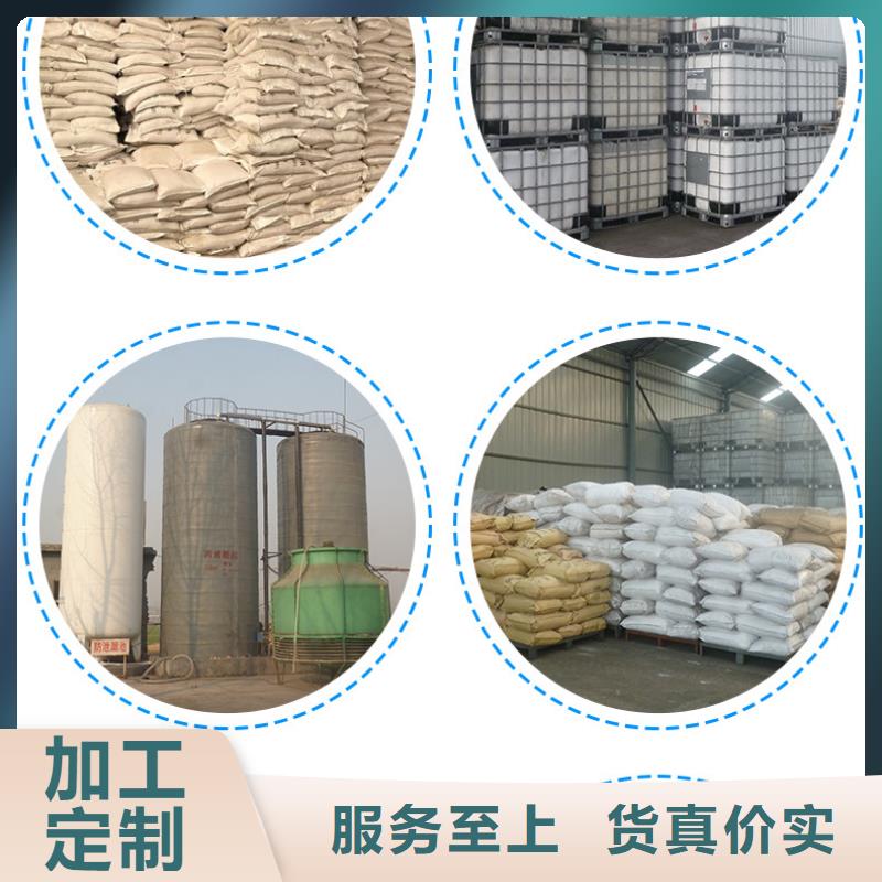 凝聚剂价格