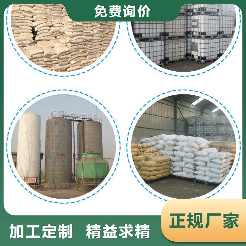 凝聚劑供應(yīng)商