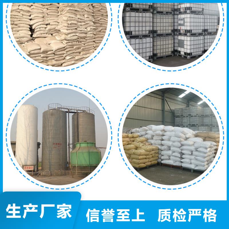 沉淀劑資源