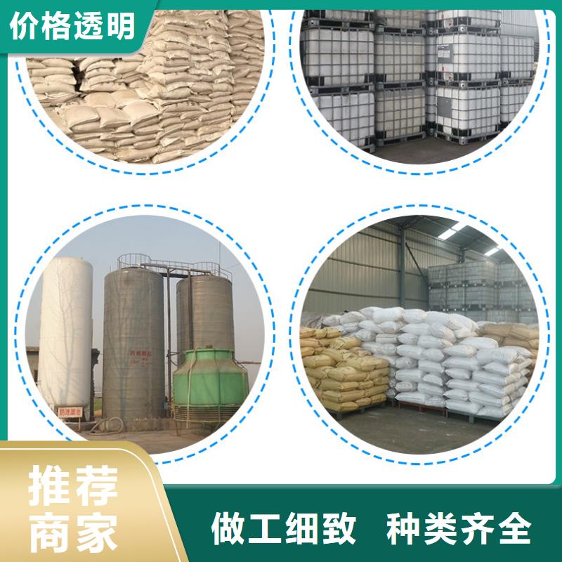 陽離子聚丙烯酰胺