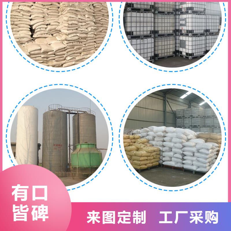 聚丙烯酰胺一一凈水材料有限公司