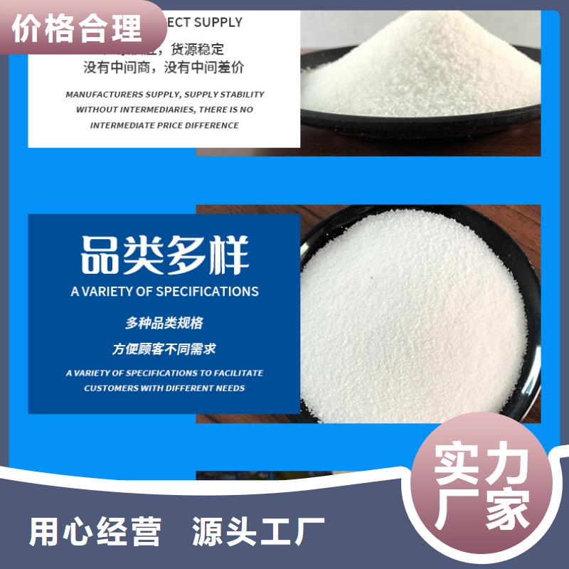 洗砂药剂资源