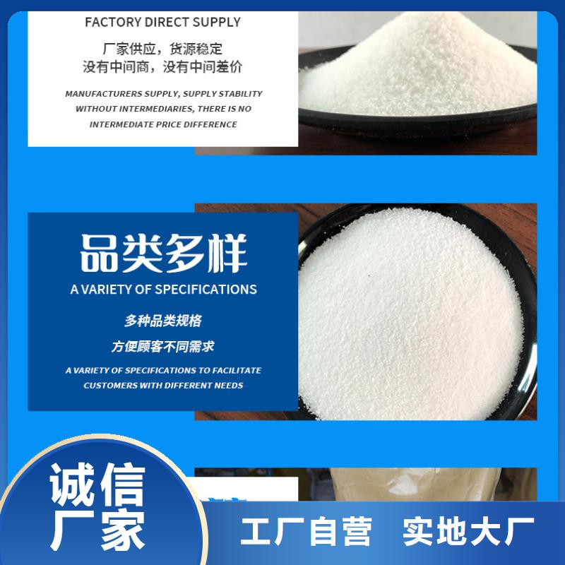凝聚剂供应商