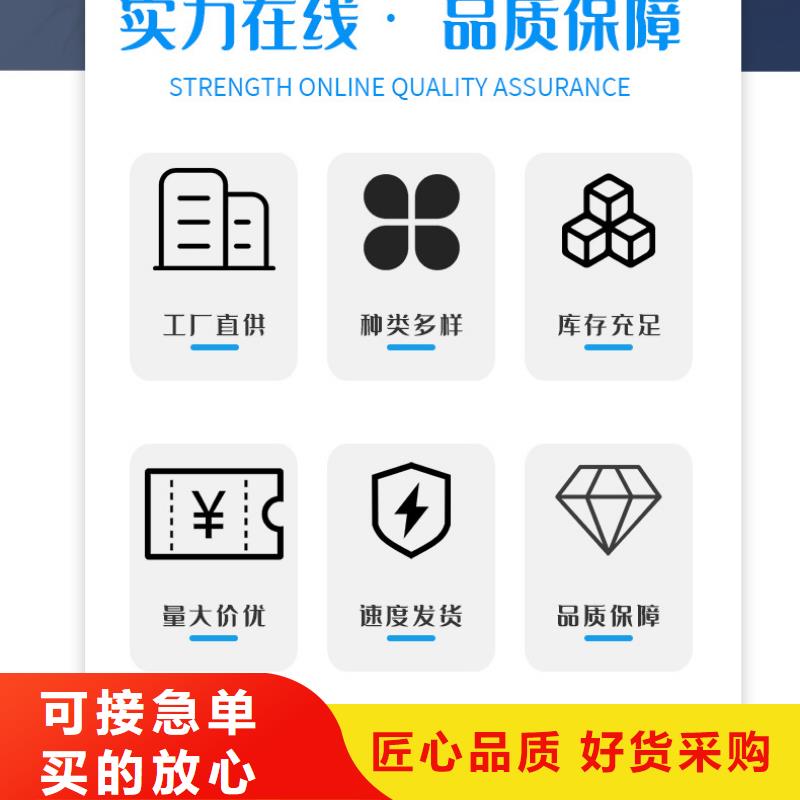 凝集剂生产