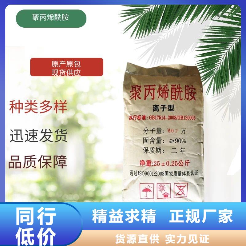 沉降劑生產(chǎn)