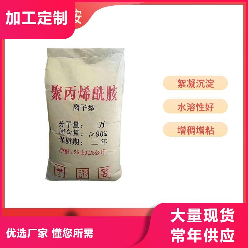 沉淀劑廠家