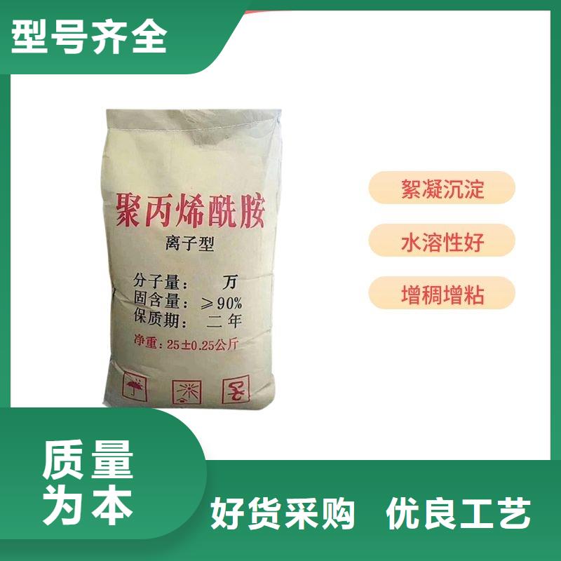 海南萬寧市陽離子聚丙烯酰胺生產(chǎn)