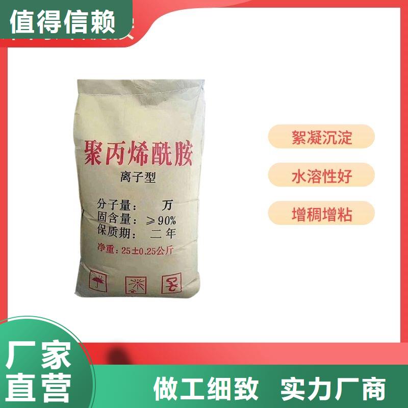 洗砂藥劑廠家
