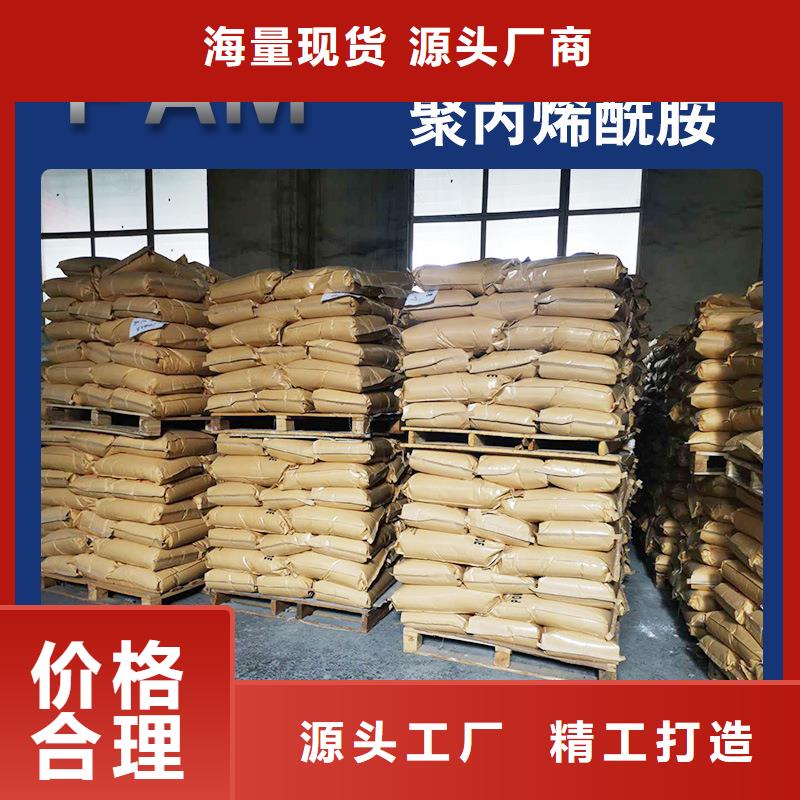 聚丙烯酰胺價格