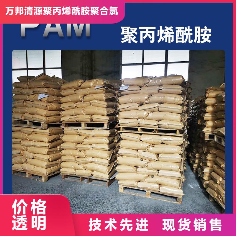 凝集劑資源