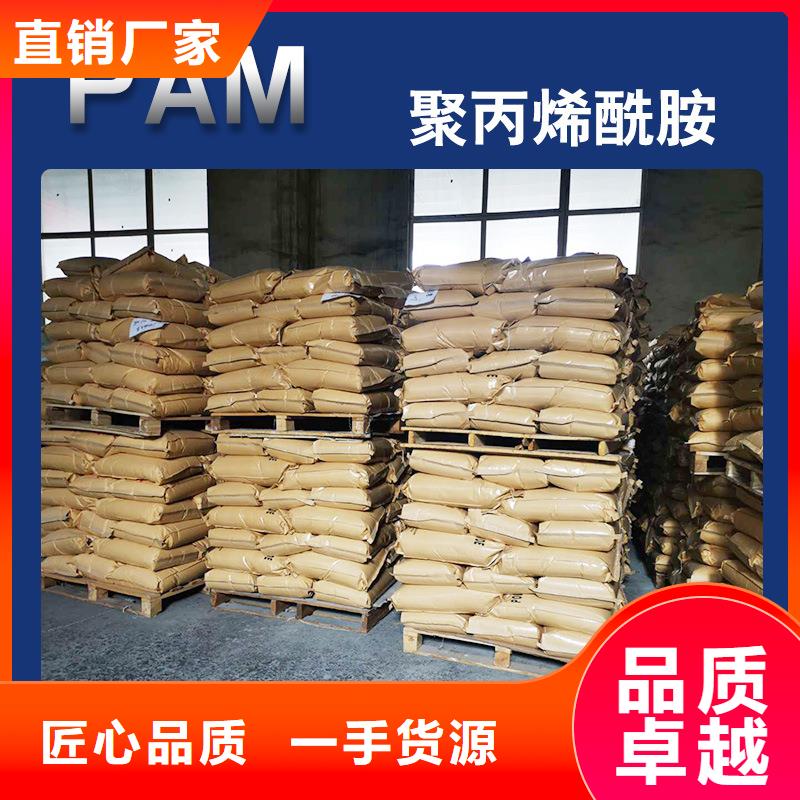 凝聚剂厂家