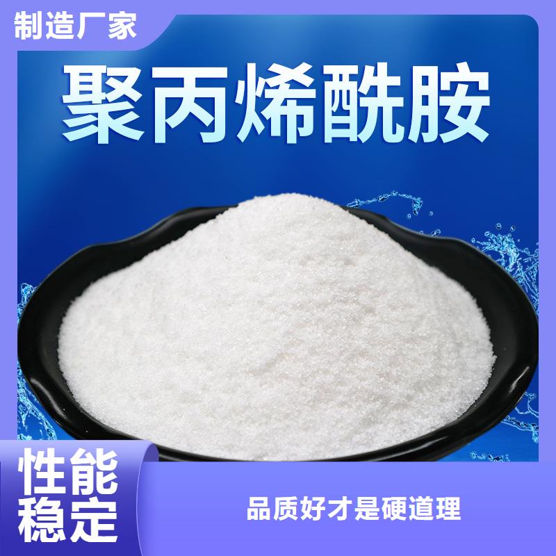聚丙烯酰胺