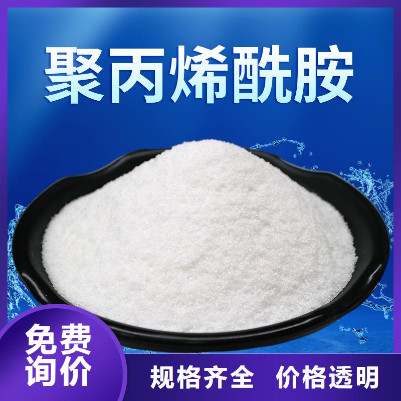 陰離子聚丙烯酰胺生產(chǎn)