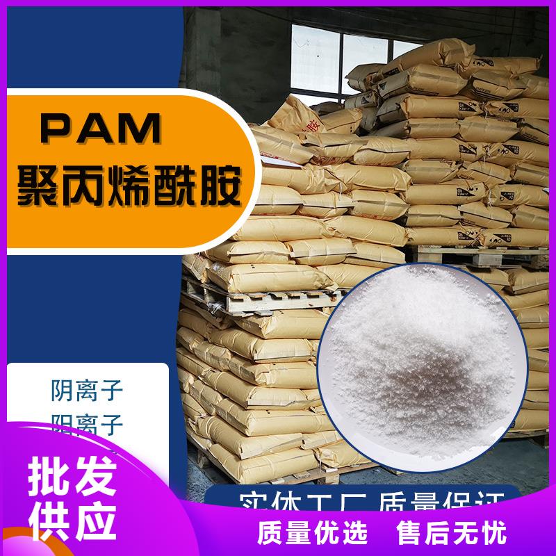 污水处理剂资源
