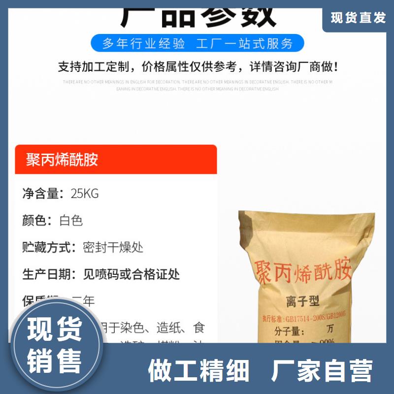 沉淀剂资源