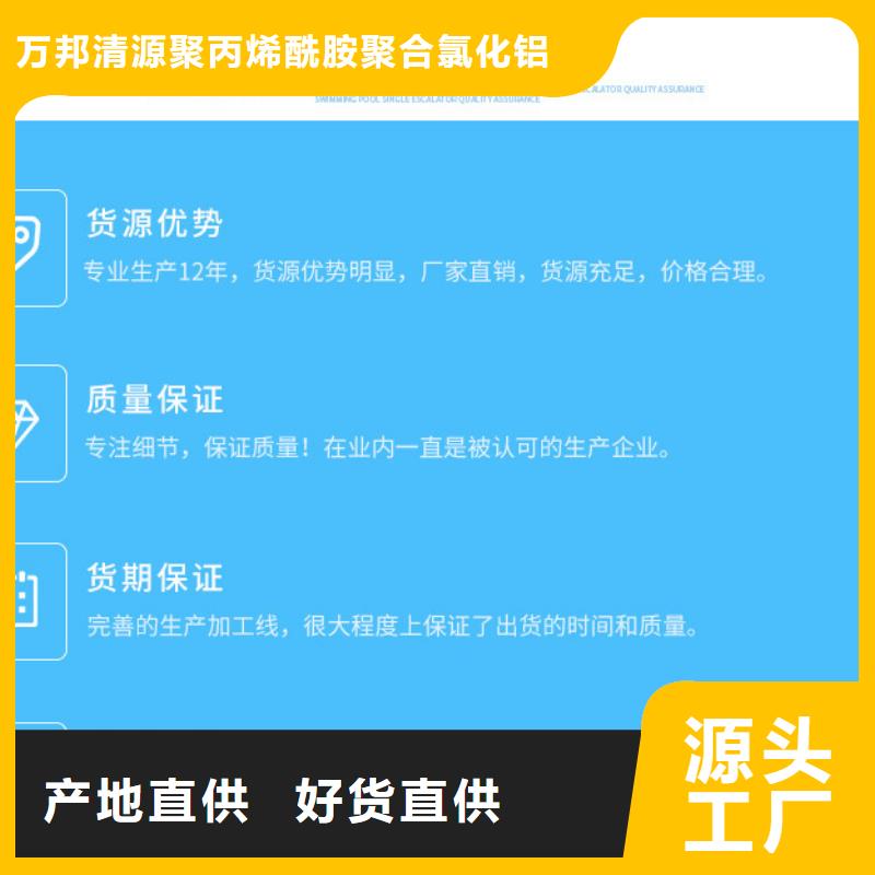 洗沙白藥資源