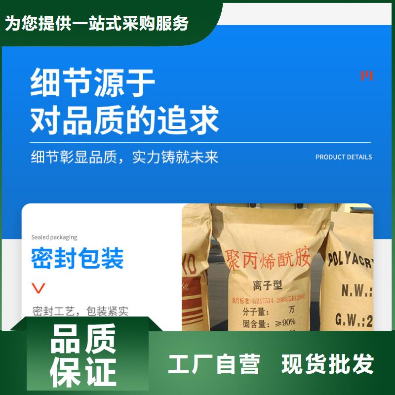 聚丙烯酰胺價(jià)格
