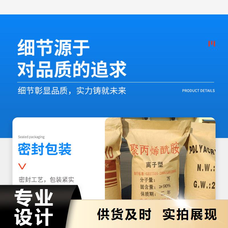 海南五指山市洗沙絮凝劑價(jià)格