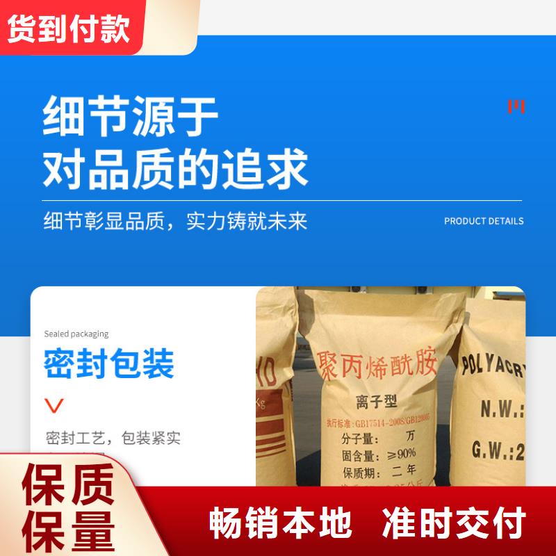 污水处理剂资源