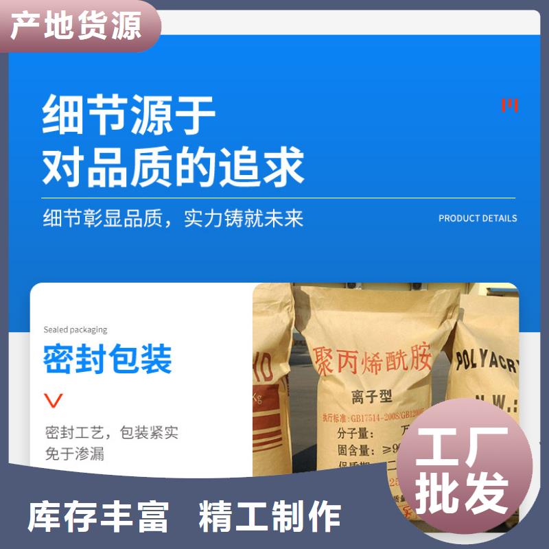 沉淀剂生产