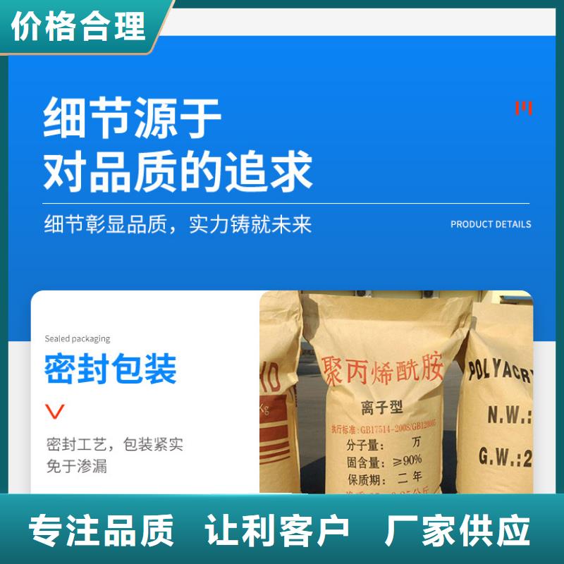 粘合劑聚丙烯酰胺