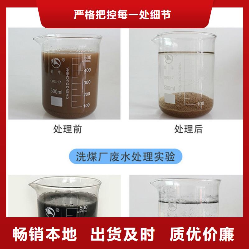 非离子聚丙烯酰胺资源