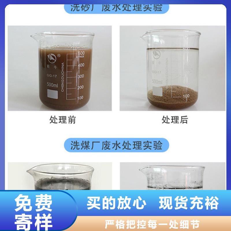 沉淀劑資源