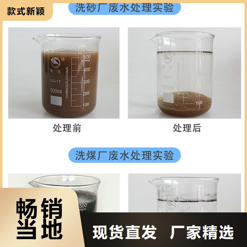 凝聚劑生產(chǎn)