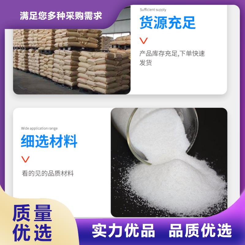 聚丙烯酰胺价格