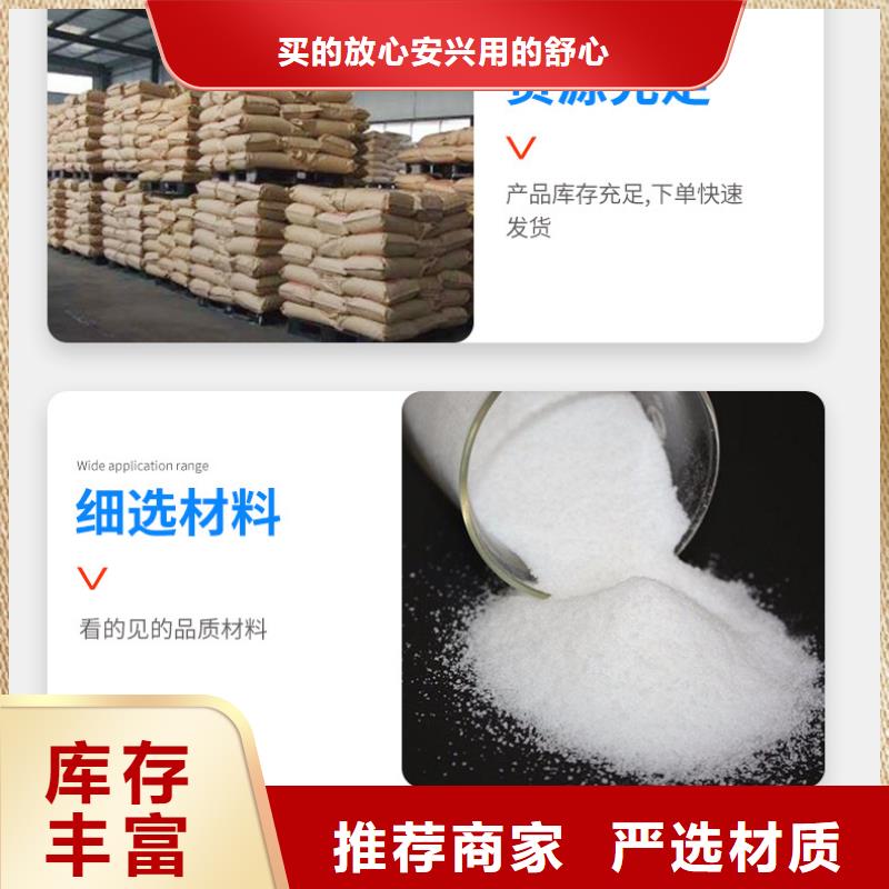洗砂藥劑資源
