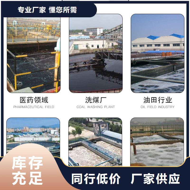 凝聚劑價(jià)格