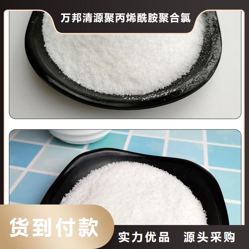 沉淀劑資源