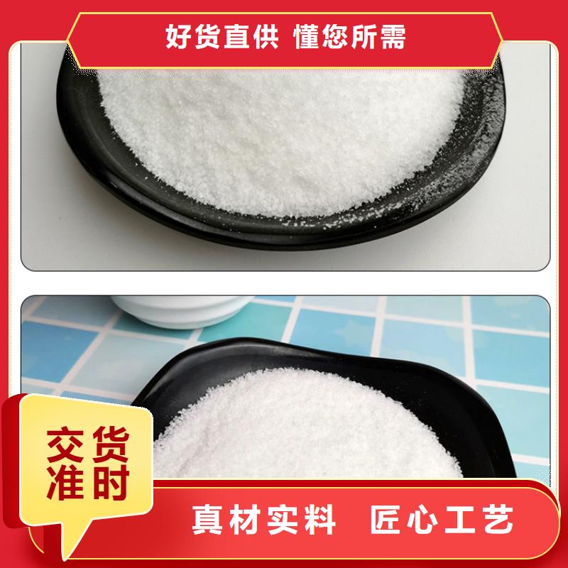 凝聚劑優(yōu)勢