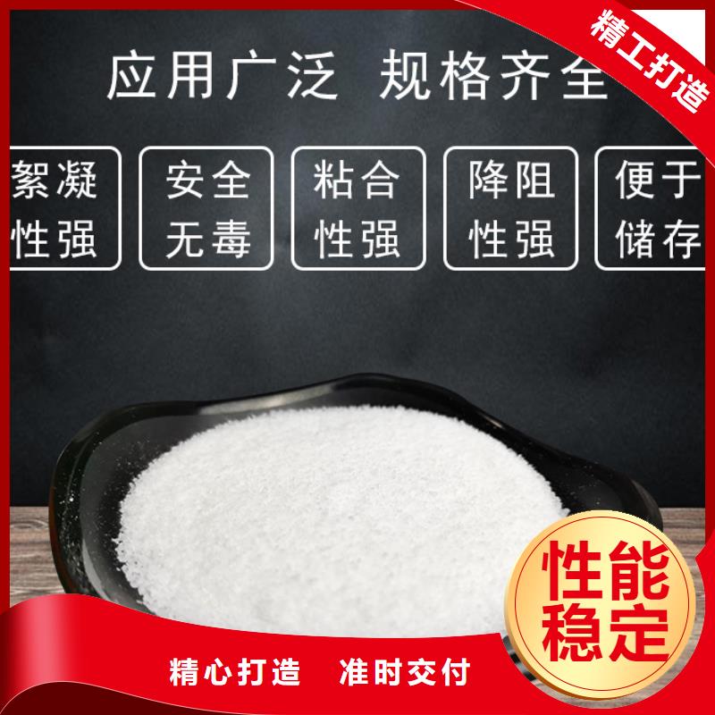 凝聚劑生產(chǎn)
