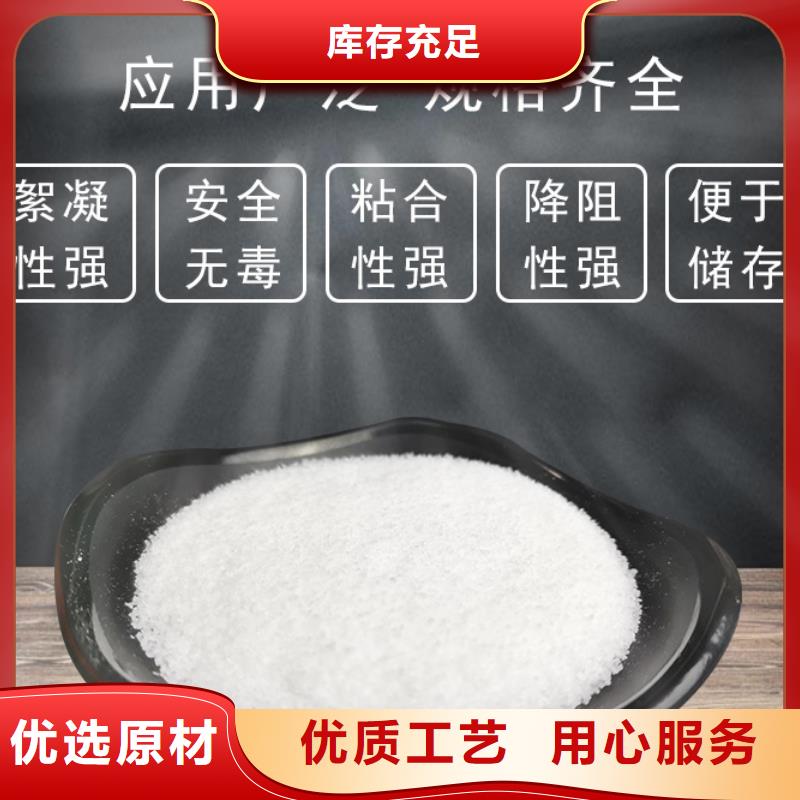 沉淀劑廠家