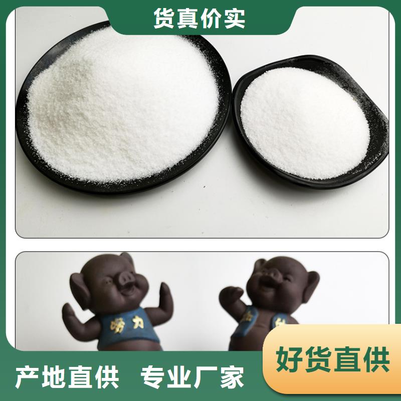 沉淀剂厂家