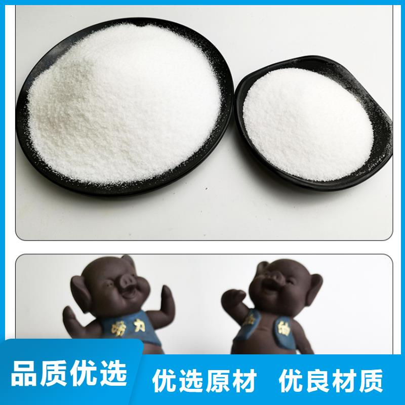 沉淀剂资源