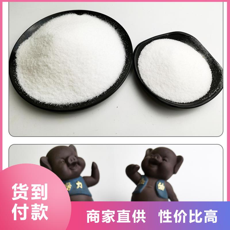 洗煤絮凝劑資源