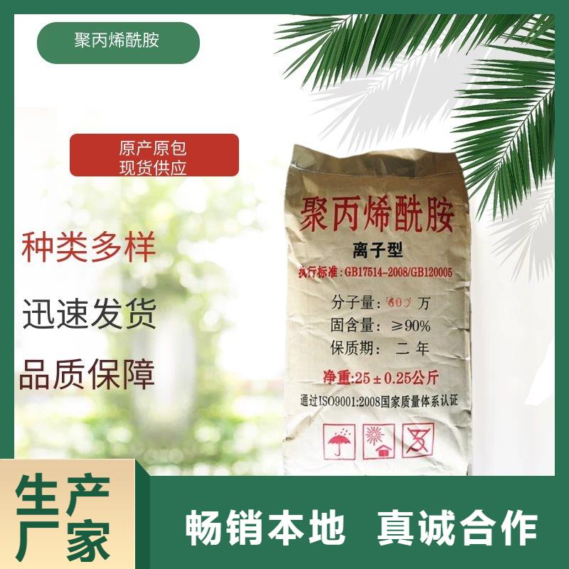洗砂藥劑生產(chǎn)