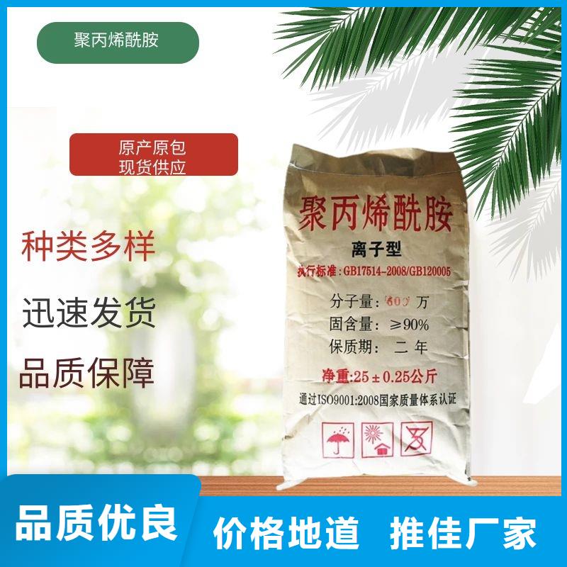 凝聚剂厂家