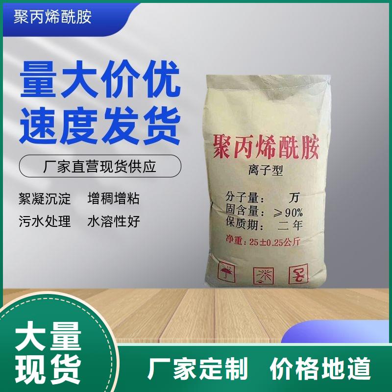沉淀劑廠家