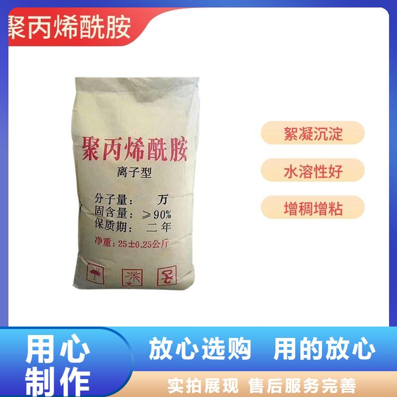 洗沙絮凝劑價格