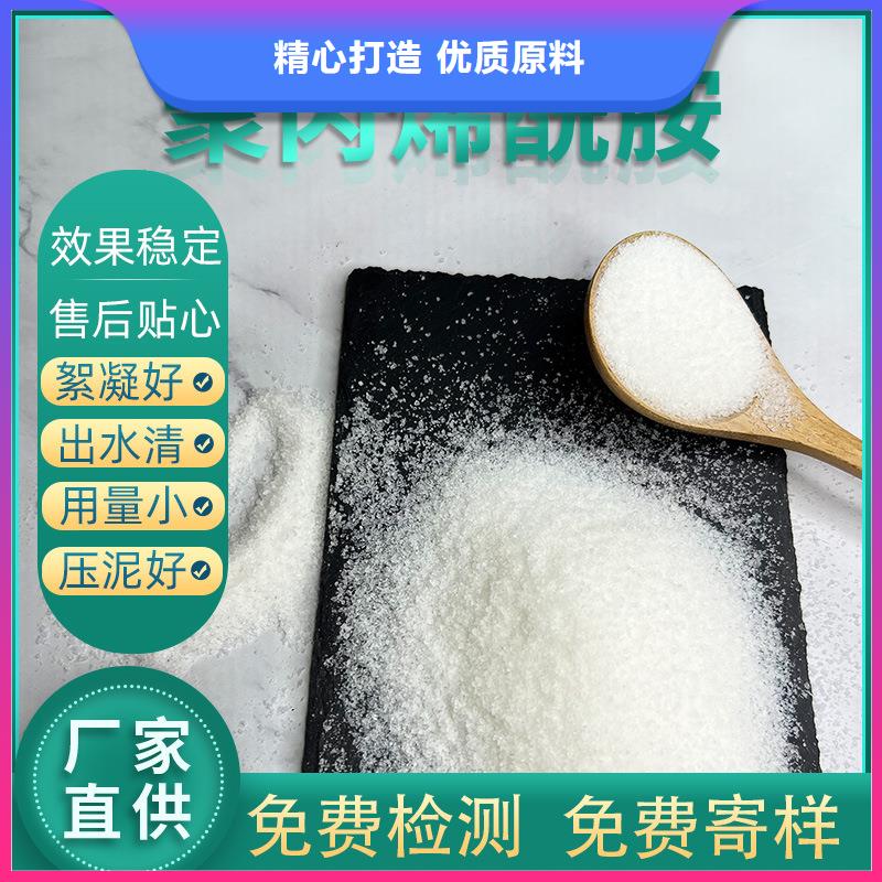 洗沙白藥生產(chǎn)